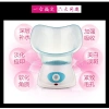 Face steaming machine, beauty aromatherapy spray machine, face fumigation instrument, steam facial skin moisturizing spray machine Application Scenario